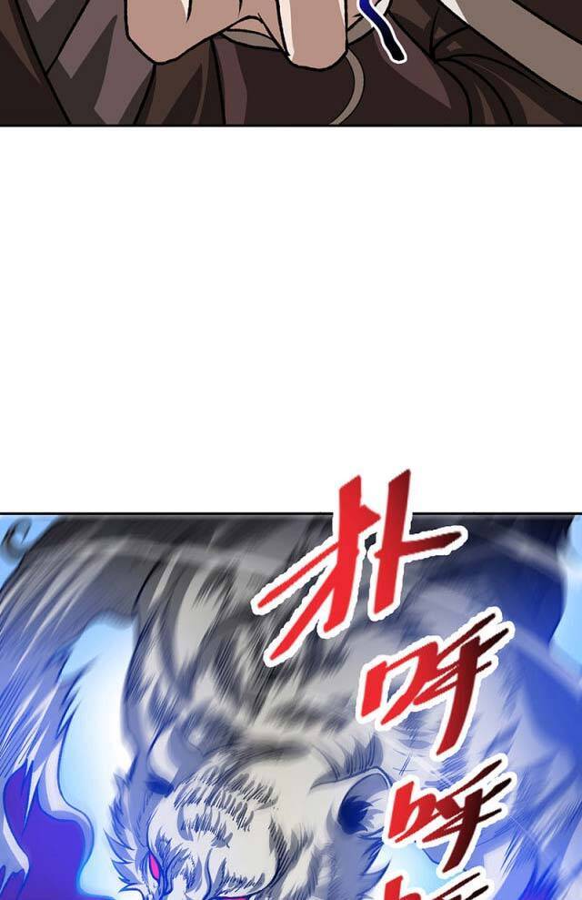 Võ Đạo Độc Tôn Chapter 482 - 63