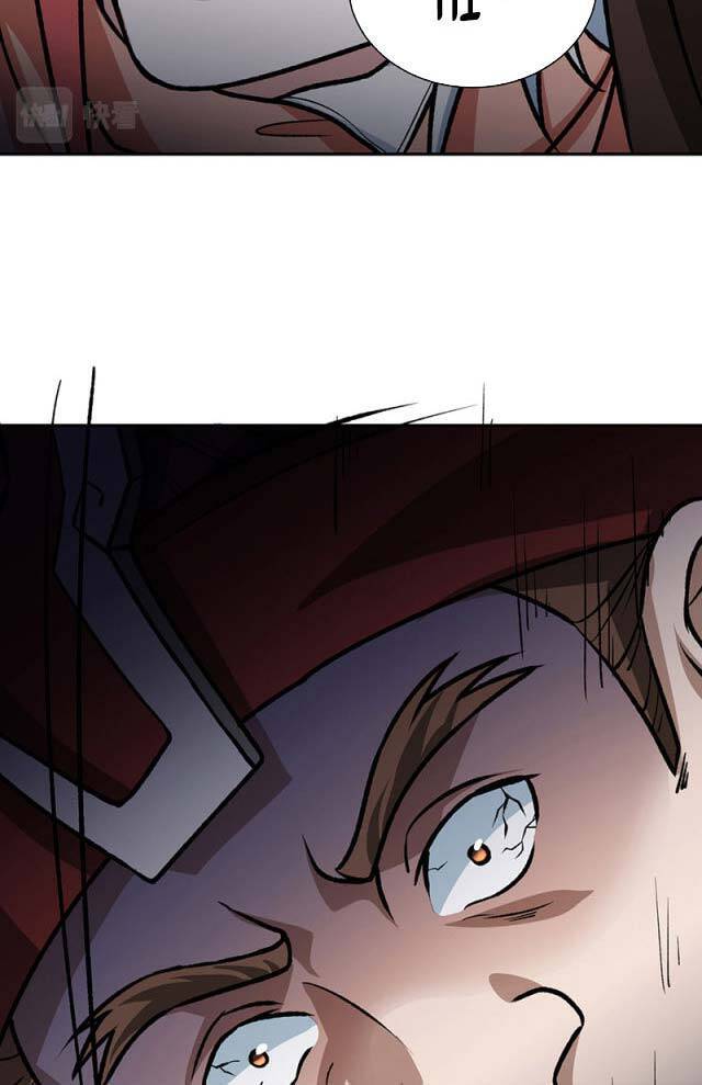 Võ Đạo Độc Tôn Chapter 482 - 74