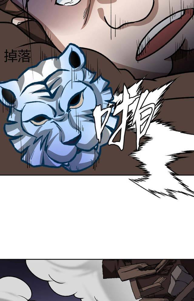 Võ Đạo Độc Tôn Chapter 482 - 75