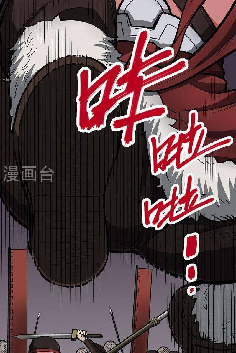 Võ Đạo Độc Tôn Chapter 483 - 23