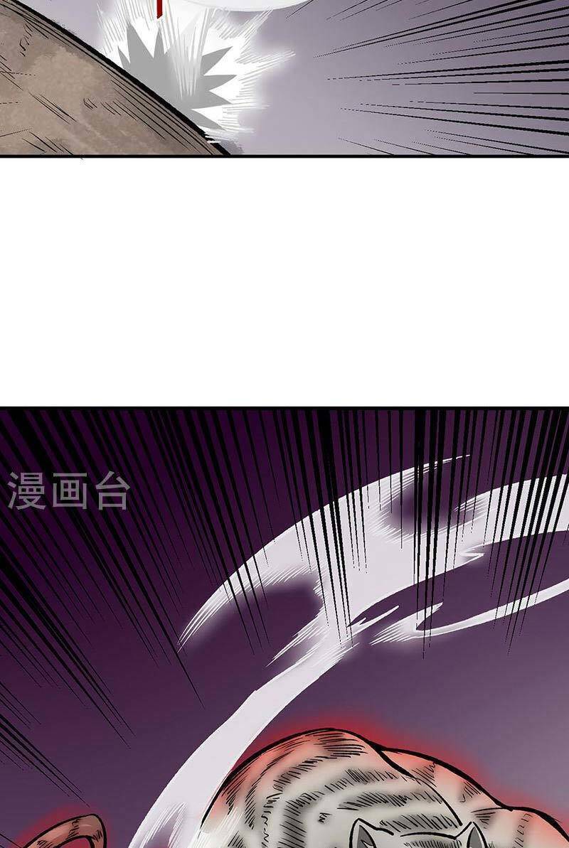 Võ Đạo Độc Tôn Chapter 483 - 50