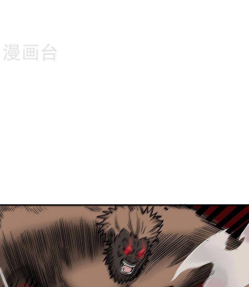 Võ Đạo Độc Tôn Chapter 483 - 52