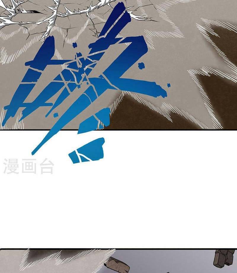 Võ Đạo Độc Tôn Chapter 483 - 65