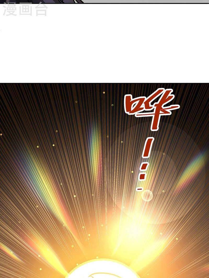Võ Đạo Độc Tôn Chapter 498 - 64