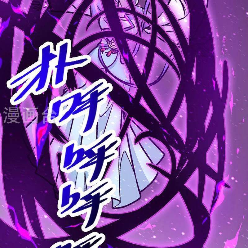 Võ Đạo Độc Tôn Chapter 498 - 89