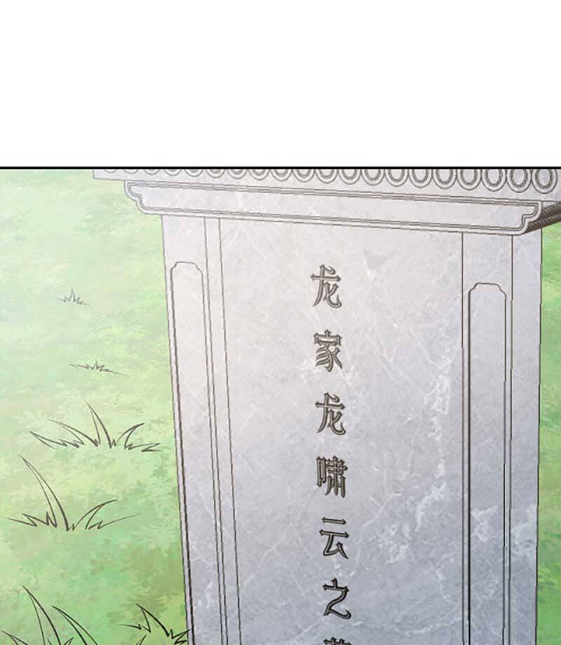Võ Đạo Độc Tôn Chapter 531 - 27