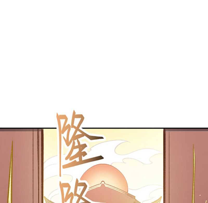 Võ Đạo Độc Tôn Chapter 558 - 27