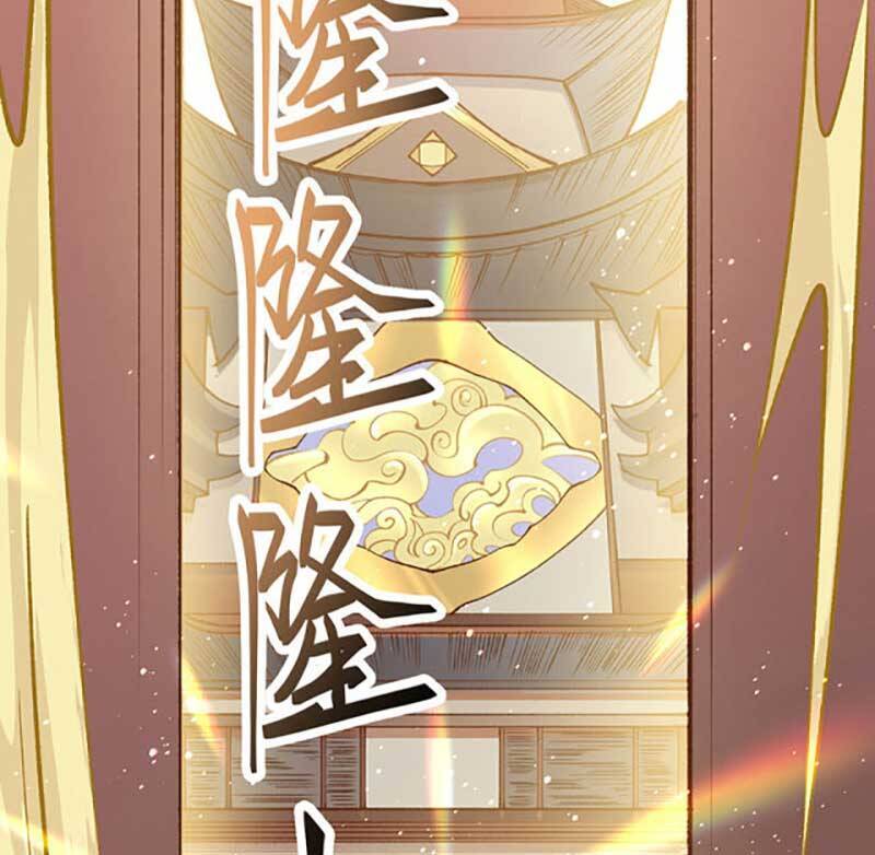 Võ Đạo Độc Tôn Chapter 558 - 28