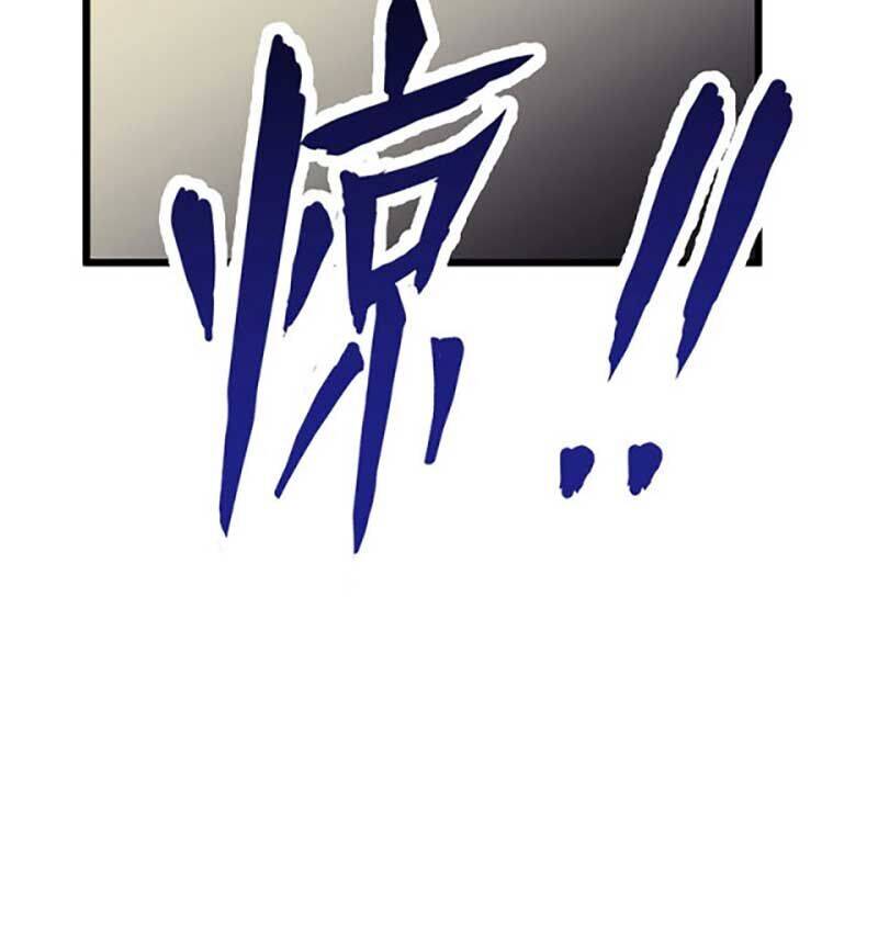 Võ Đạo Độc Tôn Chapter 574 - 12