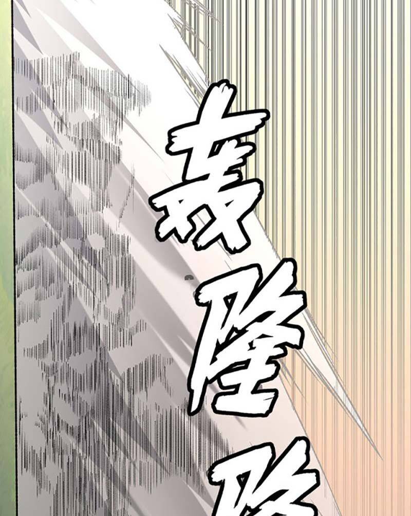 Võ Đạo Độc Tôn Chapter 590 - 46
