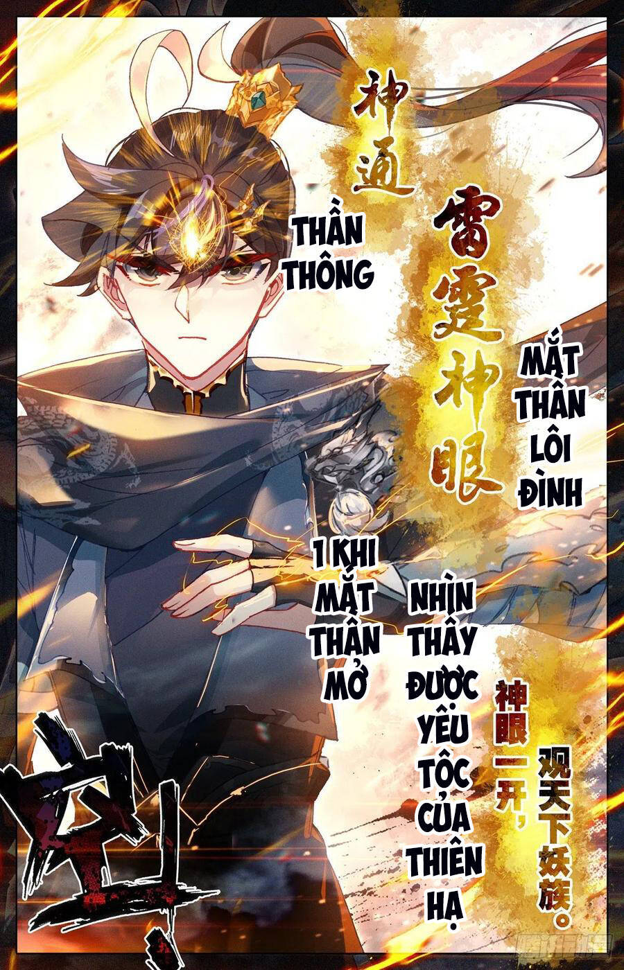 Thương Nguyên Đồ Chapter 132 - 11
