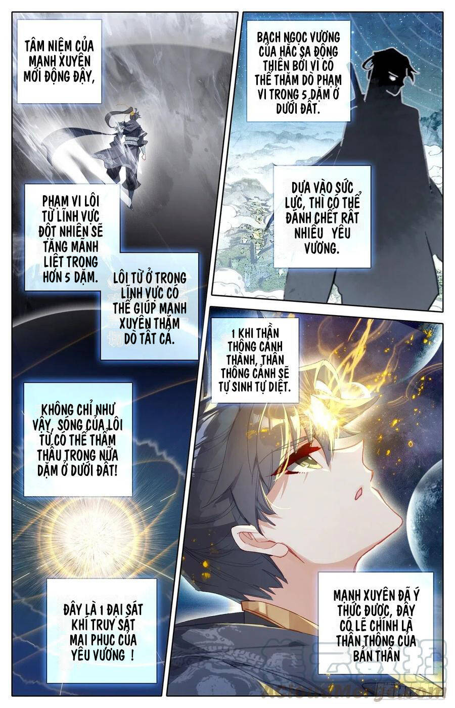 Thương Nguyên Đồ Chapter 132 - 10