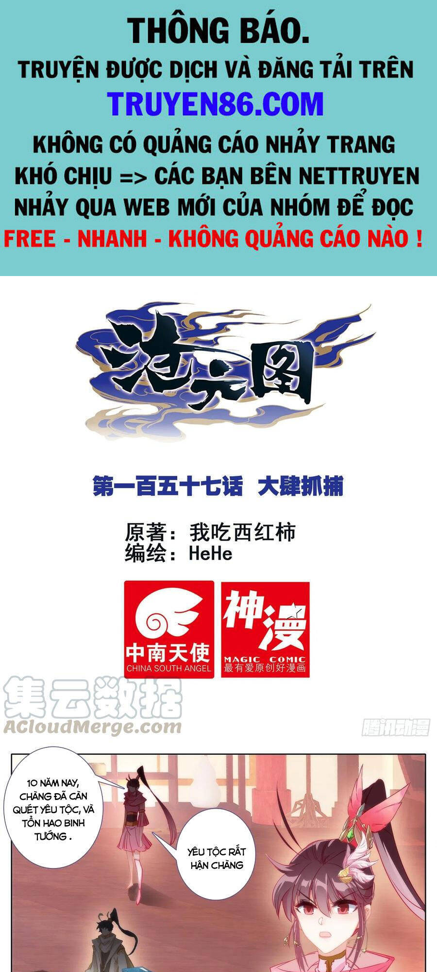 Thương Nguyên Đồ Chapter 157 - 1