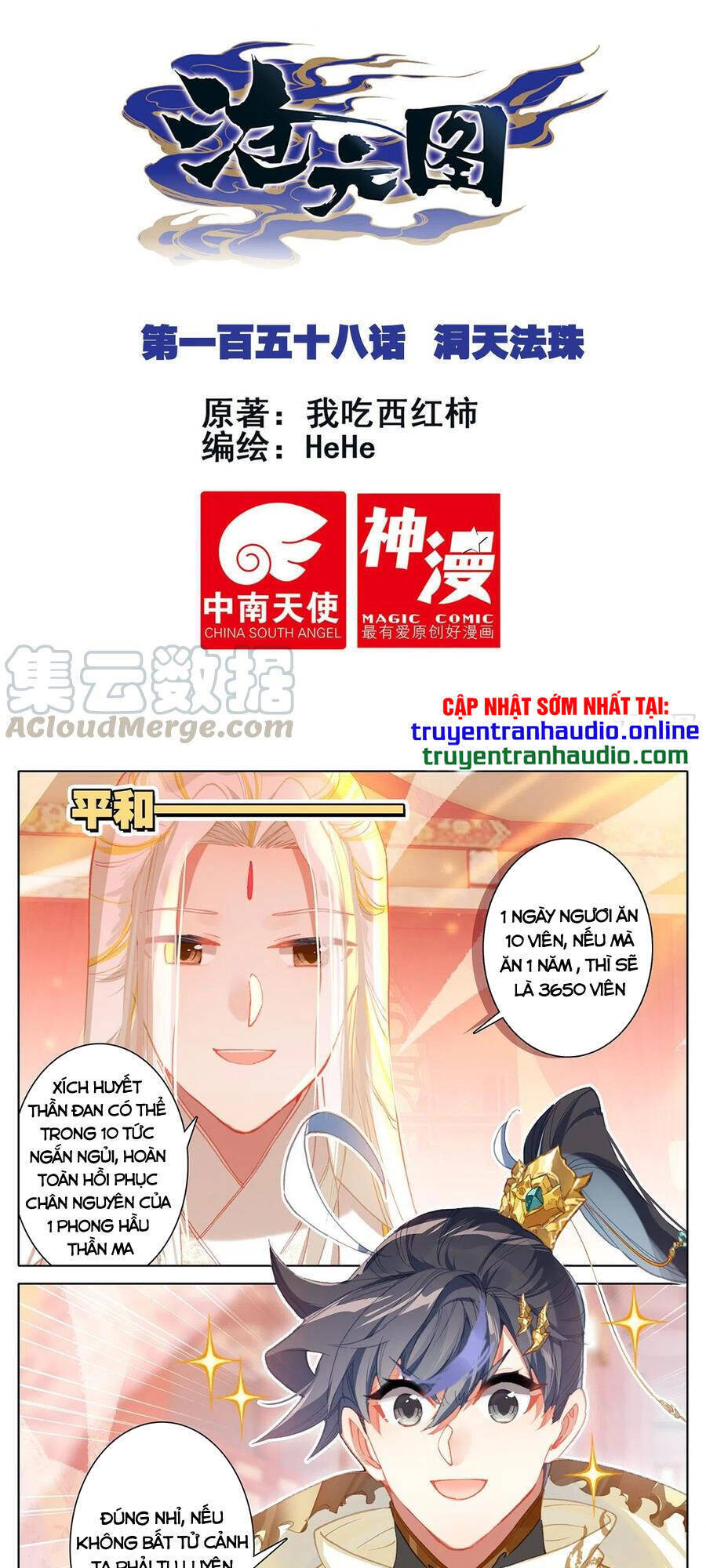Thương Nguyên Đồ Chapter 158 - 1