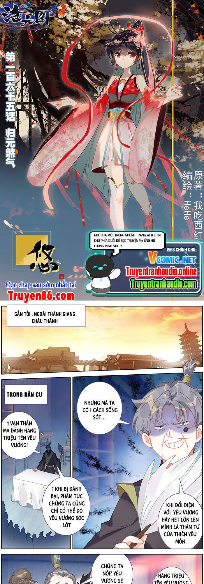 Thương Nguyên Đồ Chapter 166 - 1
