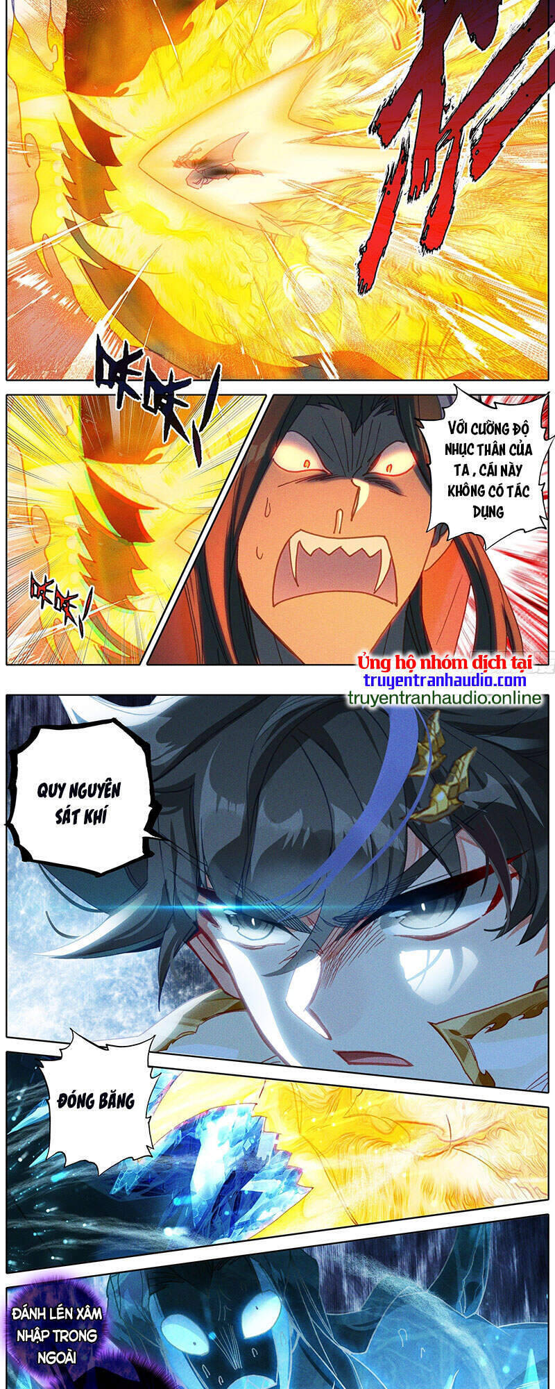 Thương Nguyên Đồ Chapter 182 - 5