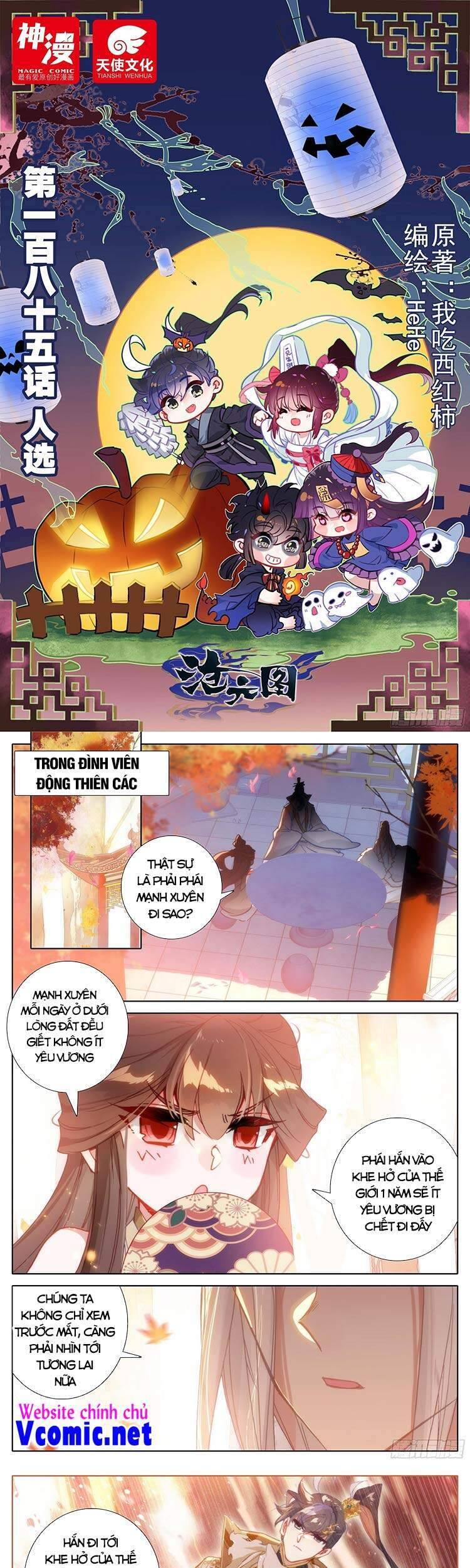 Thương Nguyên Đồ Chapter 186 - 1
