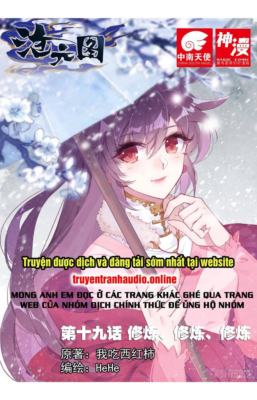 Thương Nguyên Đồ Chapter 19 - 1
