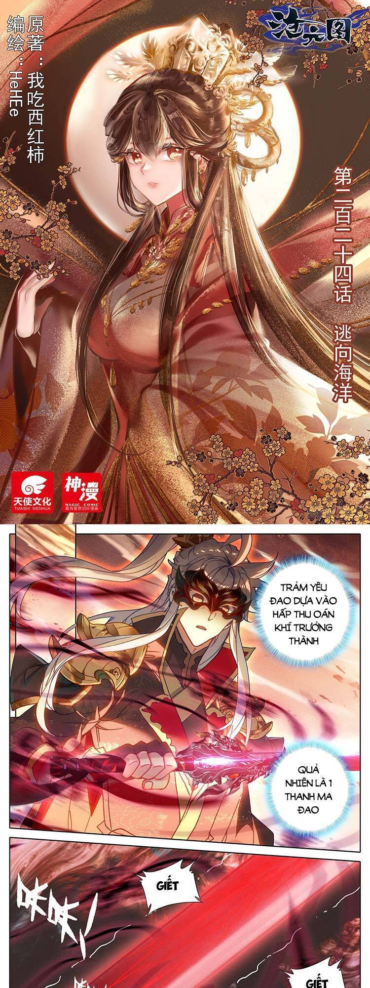 Thương Nguyên Đồ Chapter 225 - 1