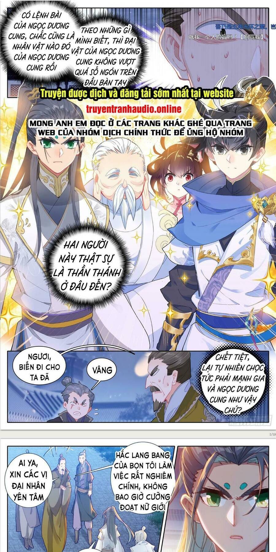 Thương Nguyên Đồ Chapter 24 - 1