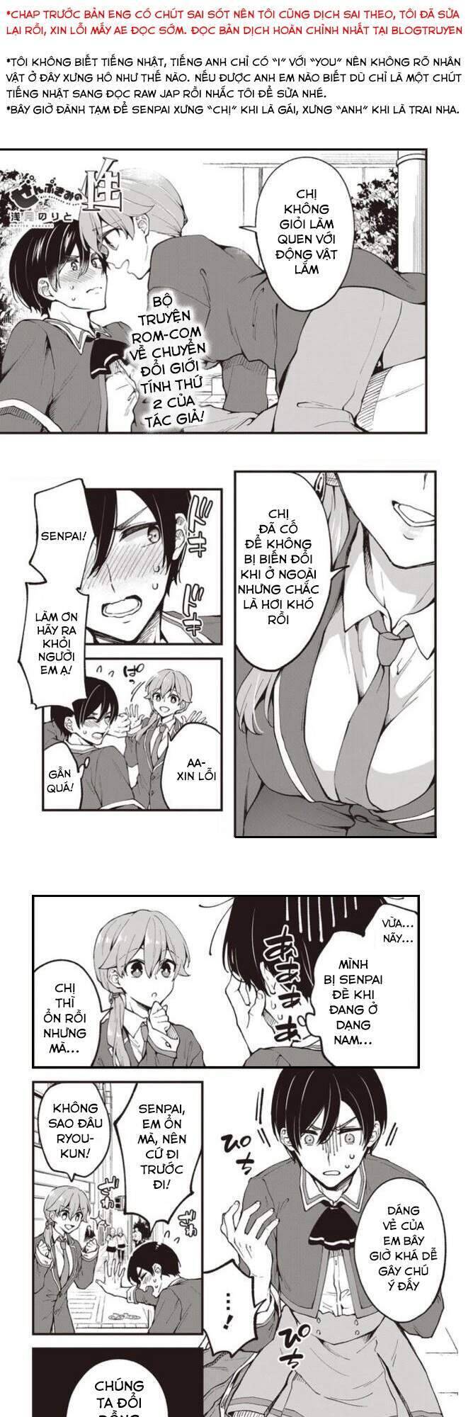 Zenbu Kimi No Sei Chapter 2 - 2