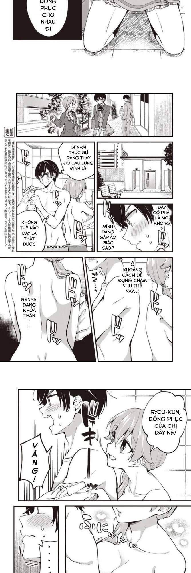 Zenbu Kimi No Sei Chapter 2 - 3