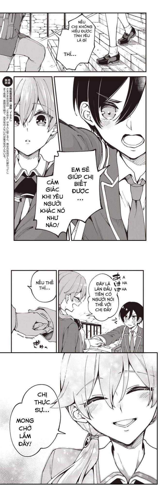 Zenbu Kimi No Sei Chapter 2 - 10