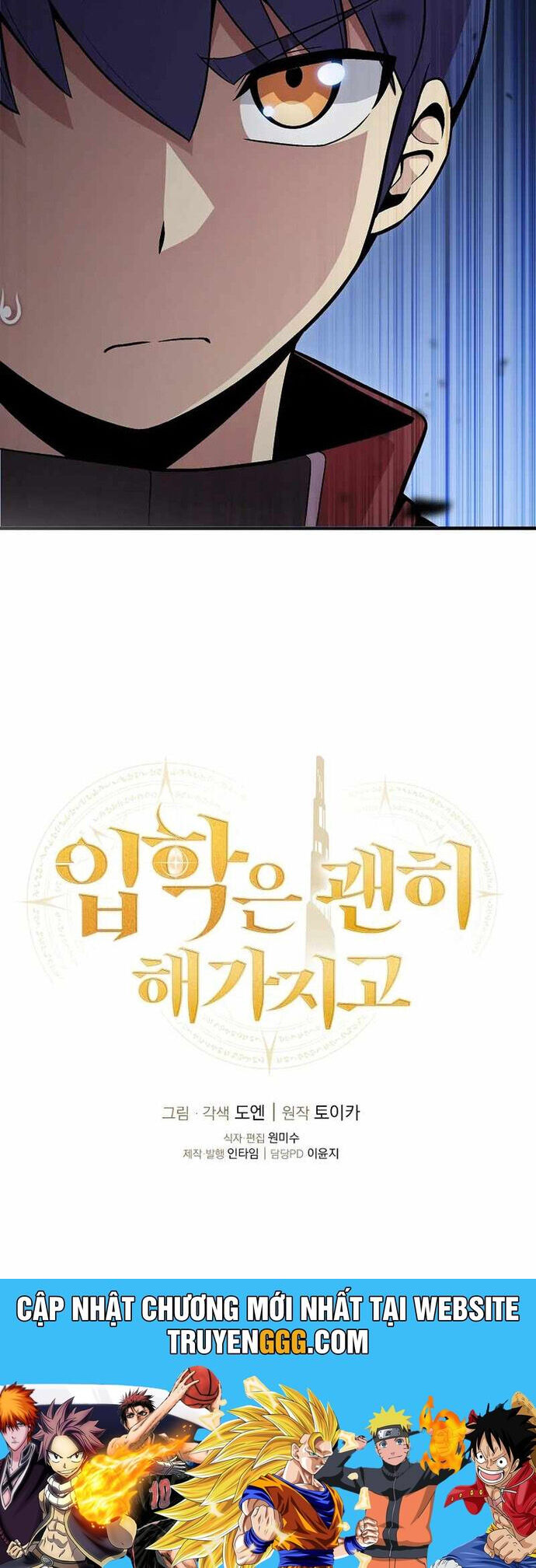 Vô tình ghi danh Chapter 32 - 56