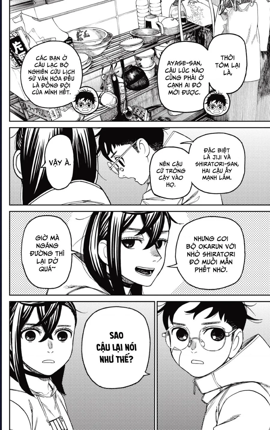 Vũ Trang Siêu Nhiên Chapter 220 - 13