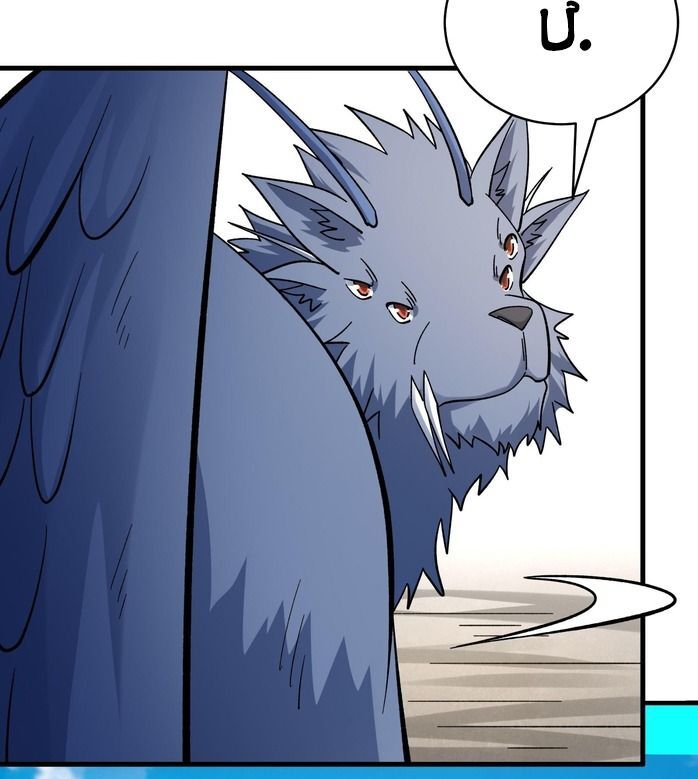 Tuyệt Thế Võ Thần Chapter 1052 - 22