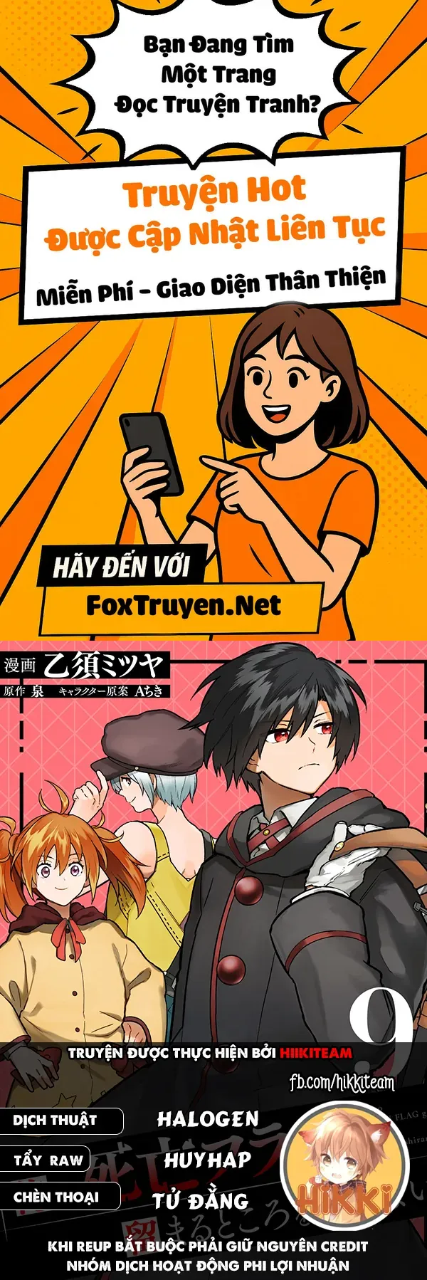 My Death Flags Show No Sign Of Ending. Chapter 76 - 1