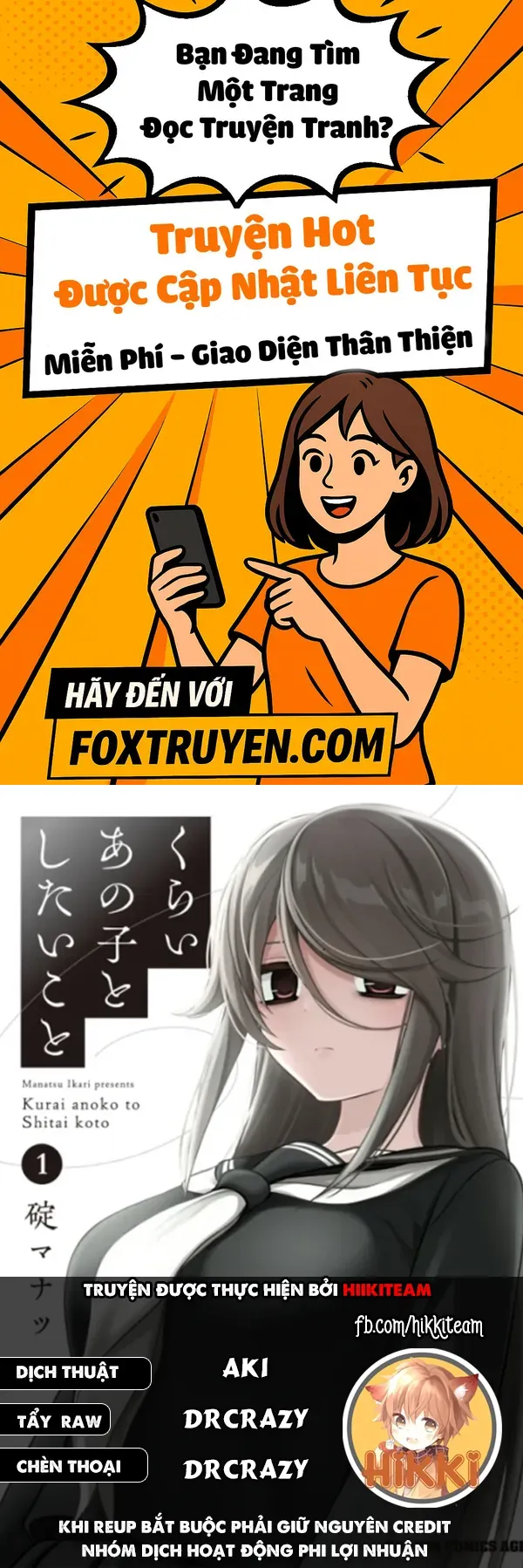 Cô Nàng U Ám Cùng Lớp Của Tôi Chapter 55 - 1