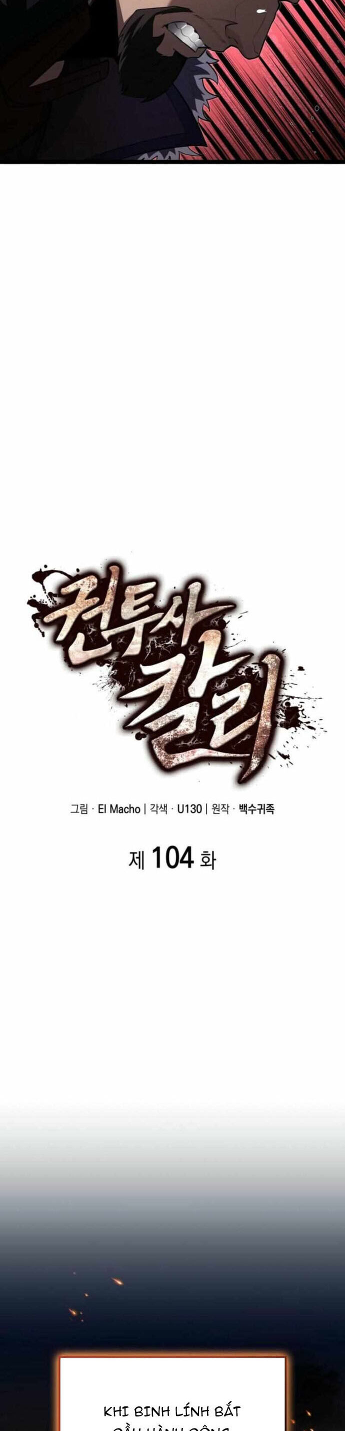 Nhà Vô Địch Kalli Chapter 104 - Trang 2