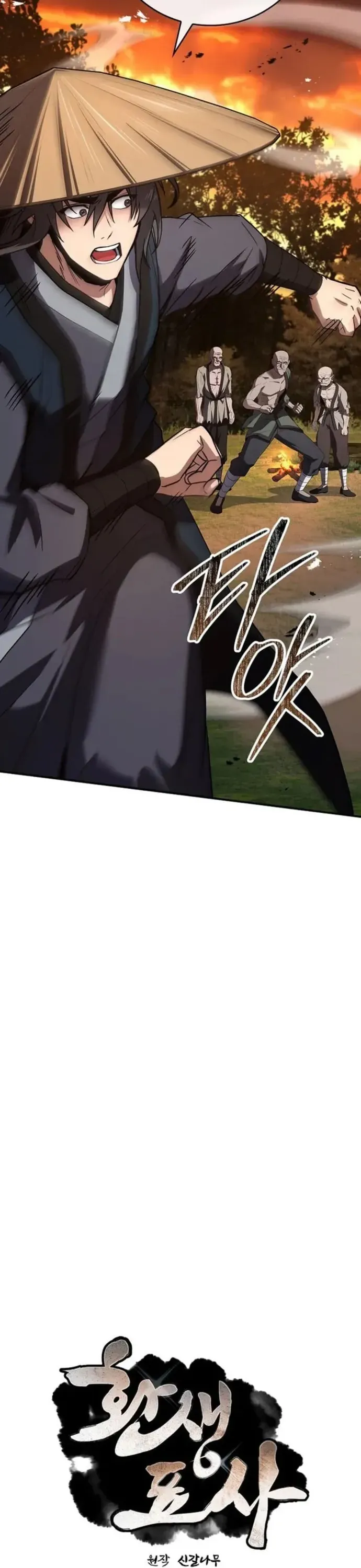 Chuyển Sinh Thành Tiêu Sư Chapter 141 - 15