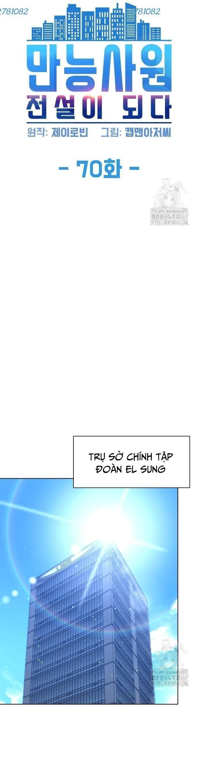 Từ Nhân Viên Vạn Năng Trở Thành Huyền Thoại Chapter 70 - 6