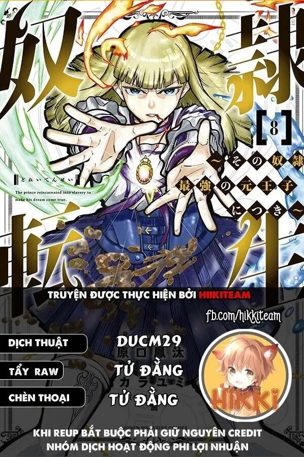 Cựu Hoàng Tử Mạnh Nhất Tái Sinh Thành Nô Lệ Chapter 116 - 2