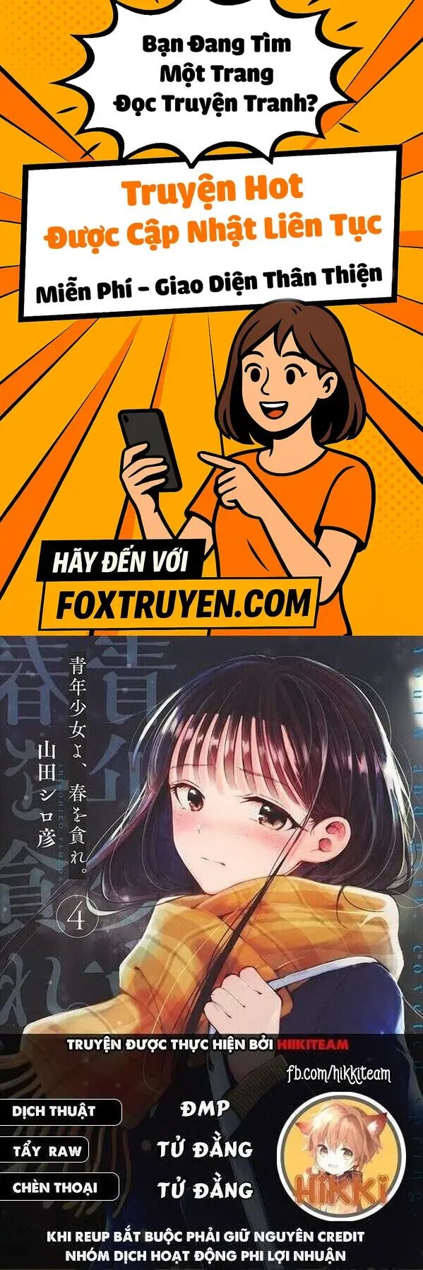 Seinen Shoyo Yo, Haru Wo Musabore Chapter 37 - 1