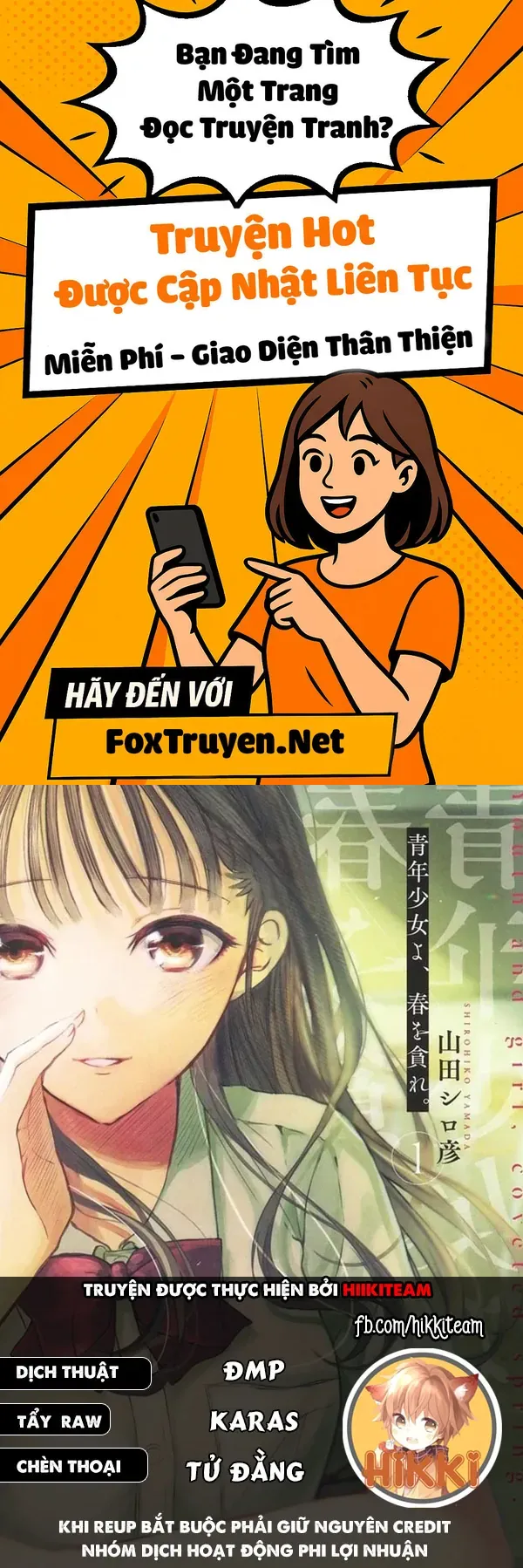 Seinen Shoyo Yo, Haru Wo Musabore Chapter 43 - 1