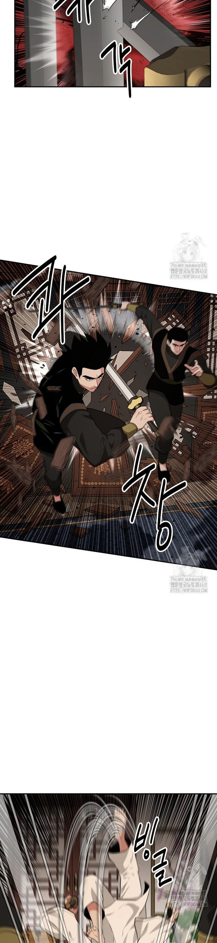 Thiên hạ đệ nhất côn luân khách điếm Chapter 74 - 24