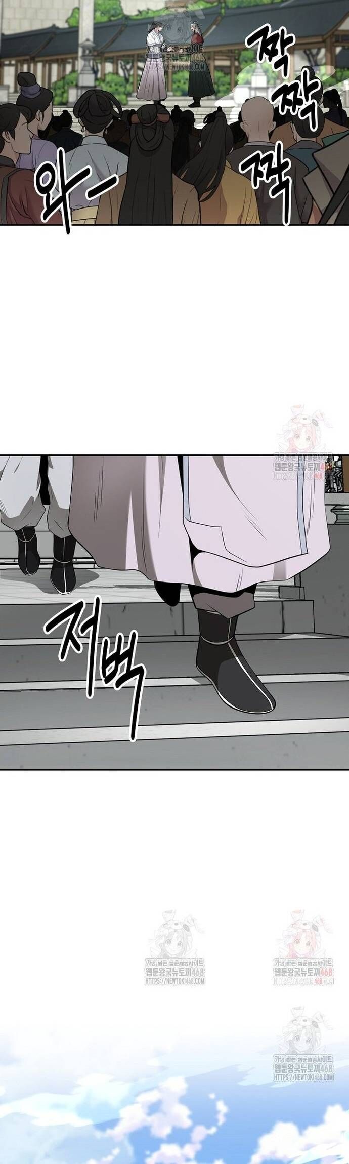 Thiên hạ đệ nhất côn luân khách điếm Chapter 76 - 24