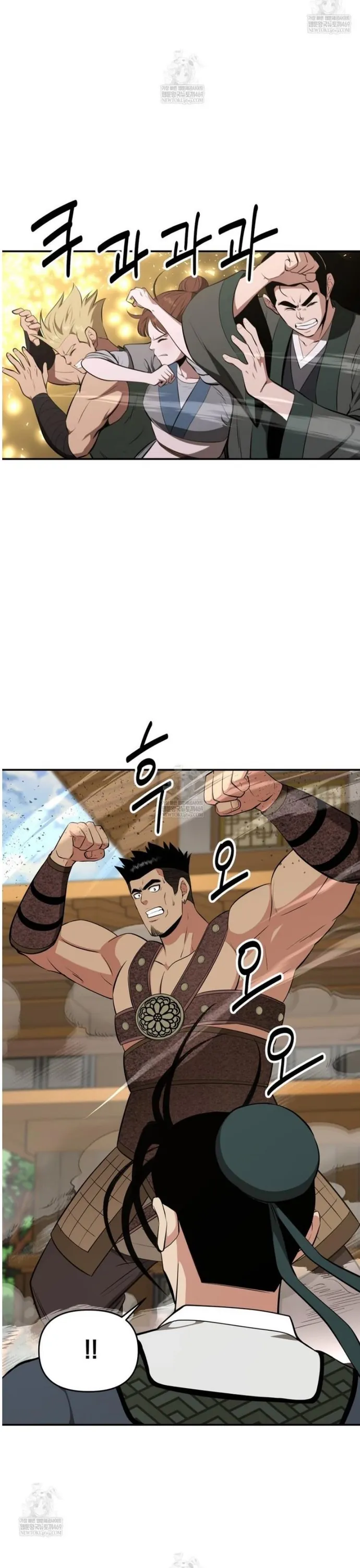 Thiên hạ đệ nhất côn luân khách điếm Chapter 93 - 34