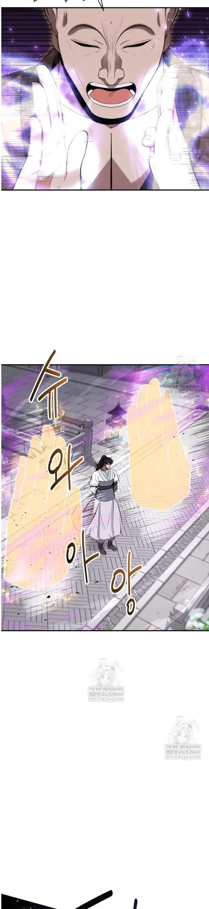 Thiên hạ đệ nhất côn luân khách điếm Chapter 94 - 9