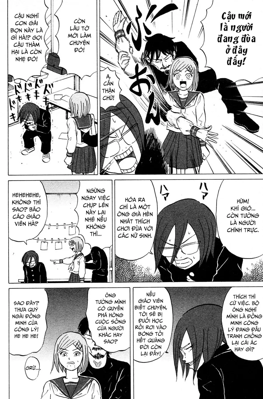 Sumire 17 Sai!! Chapter 14 - 9