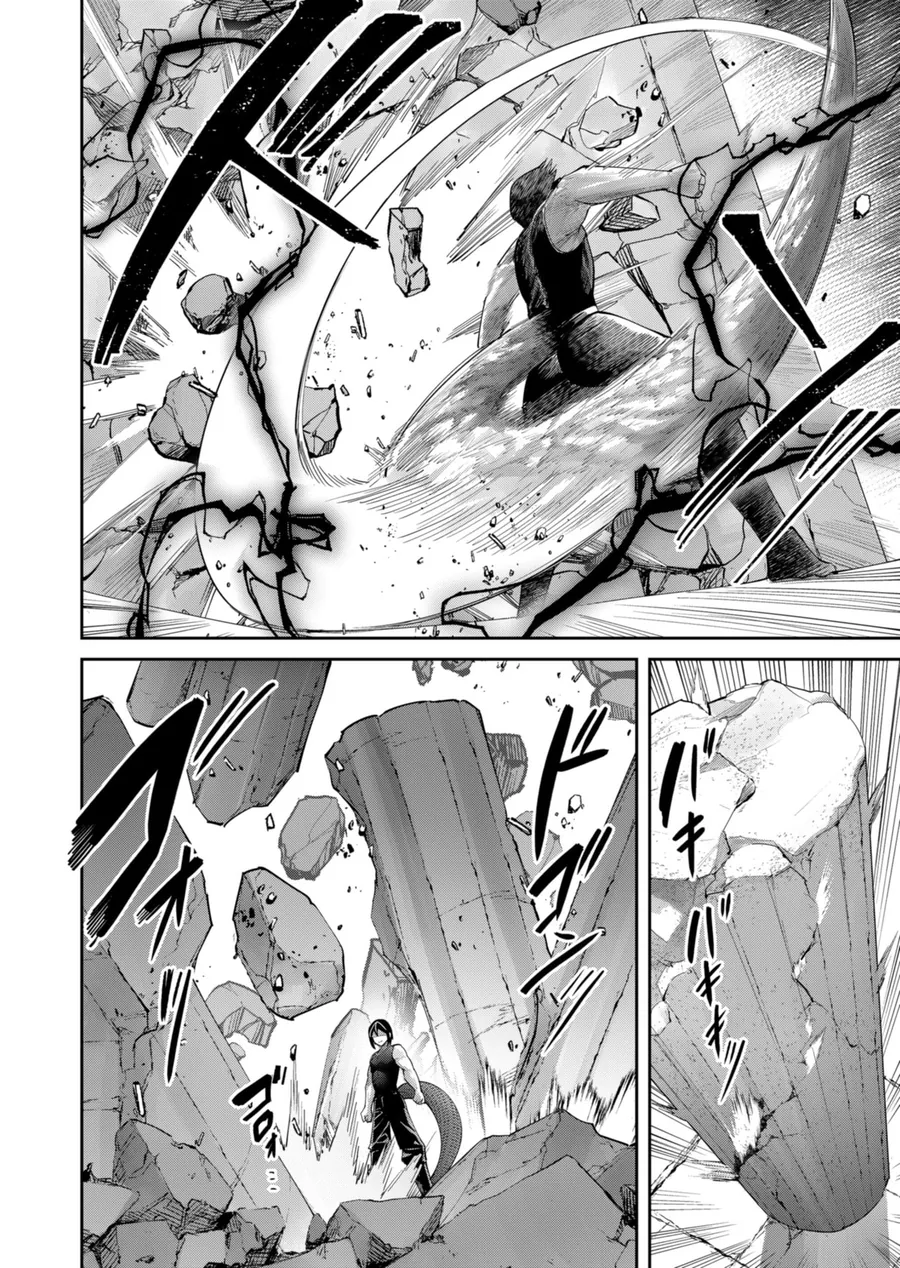 Kichiku Eiyuu Chapter 91 - 4