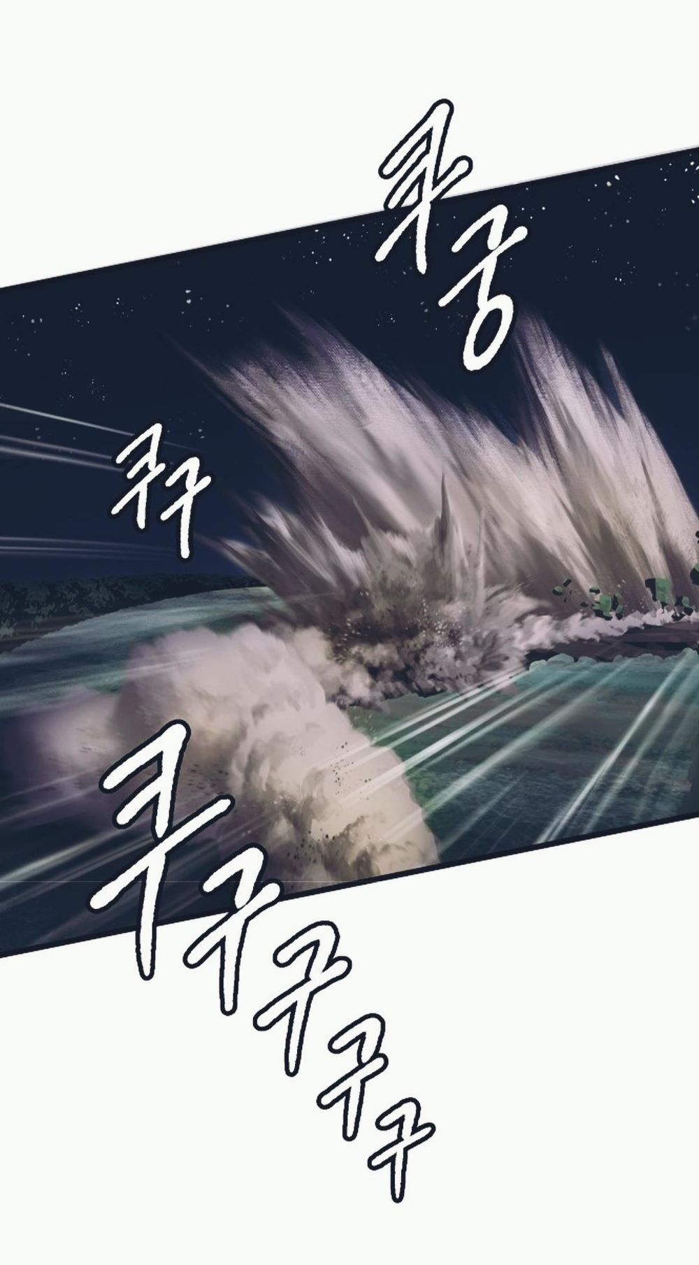 Anh Hùng Mạnh Nhất? Ta Không Làm Lâu Rồi! Chapter 20 - 22