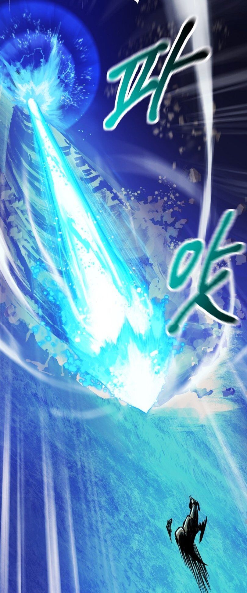 Anh Hùng Mạnh Nhất? Ta Không Làm Lâu Rồi! Chapter 20 - 57