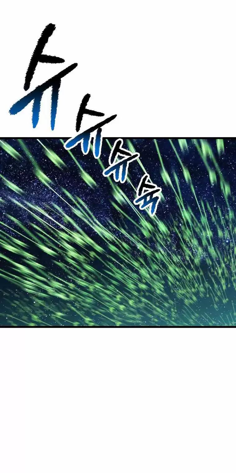 Anh Hùng Mạnh Nhất? Ta Không Làm Lâu Rồi! Chapter  147 - 22