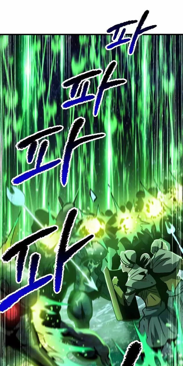 Anh Hùng Mạnh Nhất? Ta Không Làm Lâu Rồi! Chapter  147 - 23