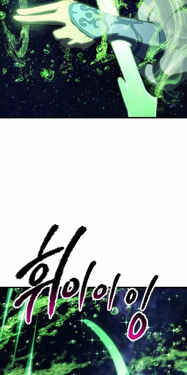 Anh Hùng Mạnh Nhất? Ta Không Làm Lâu Rồi! Chapter  147 - 25