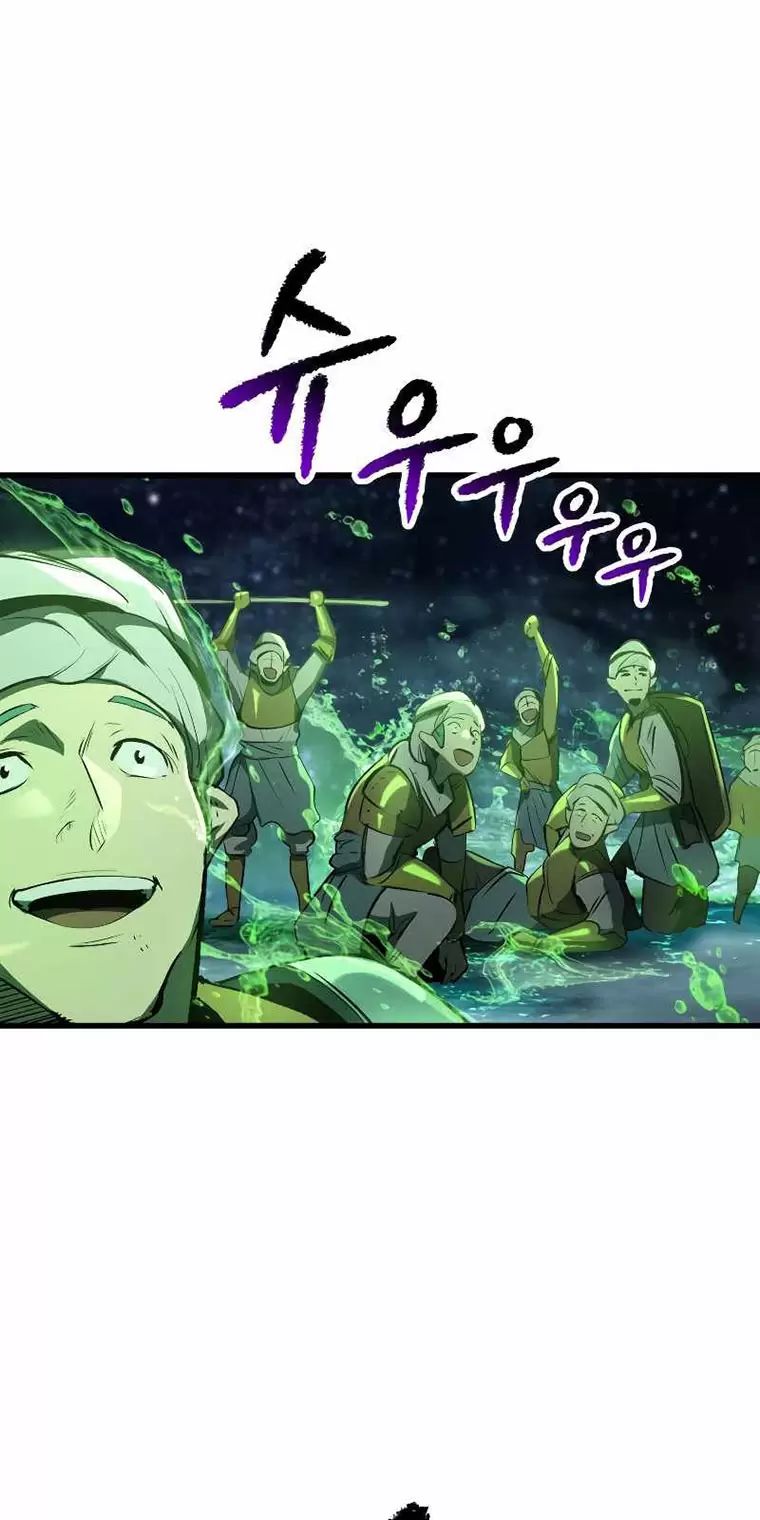 Anh Hùng Mạnh Nhất? Ta Không Làm Lâu Rồi! Chapter  147 - 27